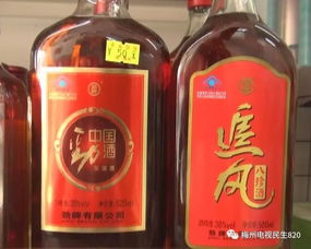 功能性饮料是保健食品 有人售卖被罚6千 做生意的快看看你的证