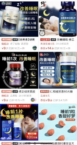 3亿人千亿市场单品10万 世界睡眠日 谁来拯救我们的睡眠