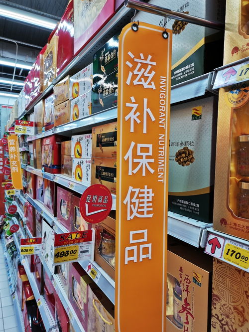 保健食品不是药物,买前务必看清这条警示语